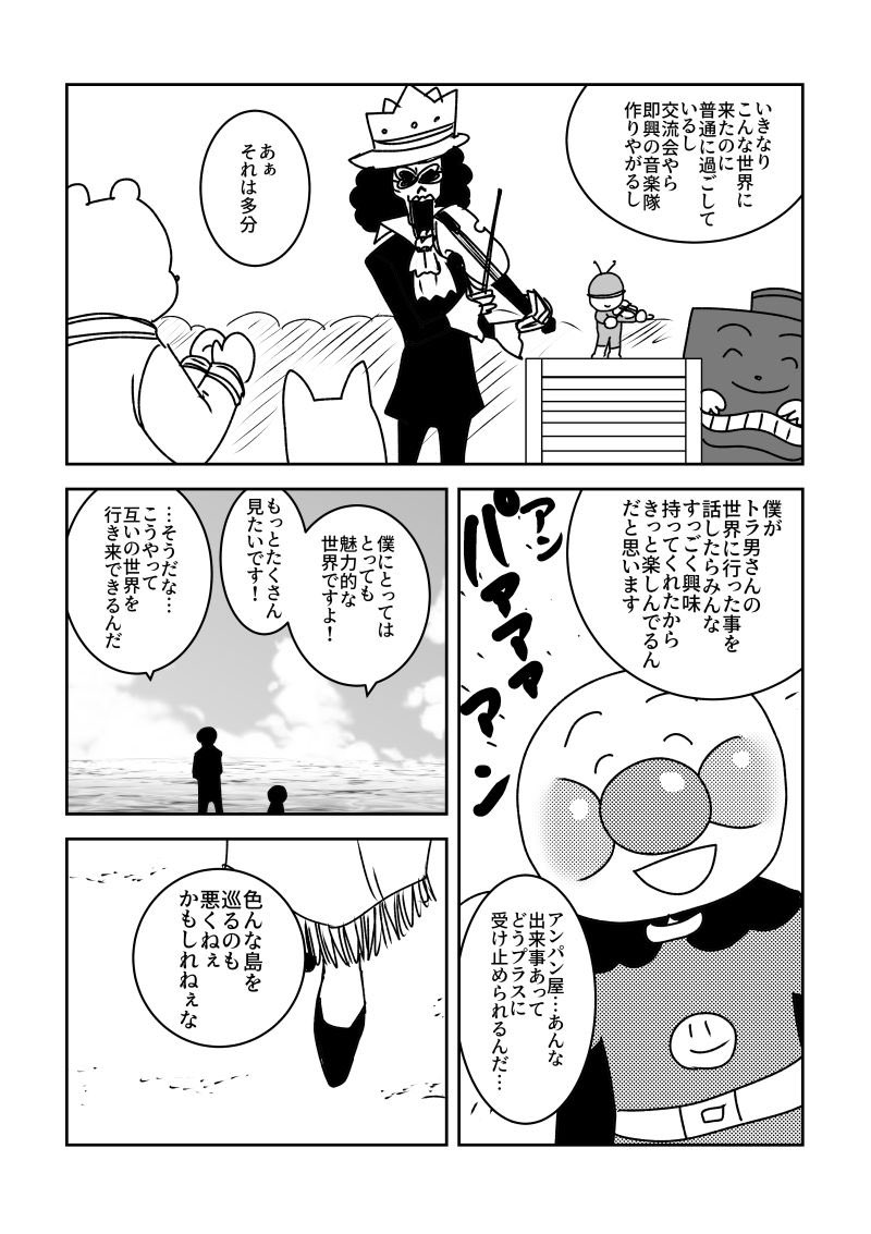 ⑨当分シリアス 