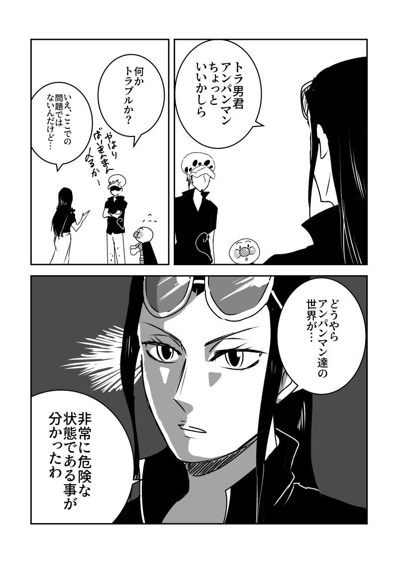 ⑨当分シリアス 