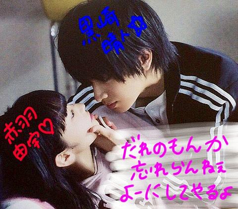 黒崎くんの言いなりになんてならない 最新情報まとめ みんなの評価 レビューが見れる ナウティスモーション 黒崎くんの言いなりになんてならない 最新情報まとめ みんなの評価 レビューが見れる ナウティスモーション