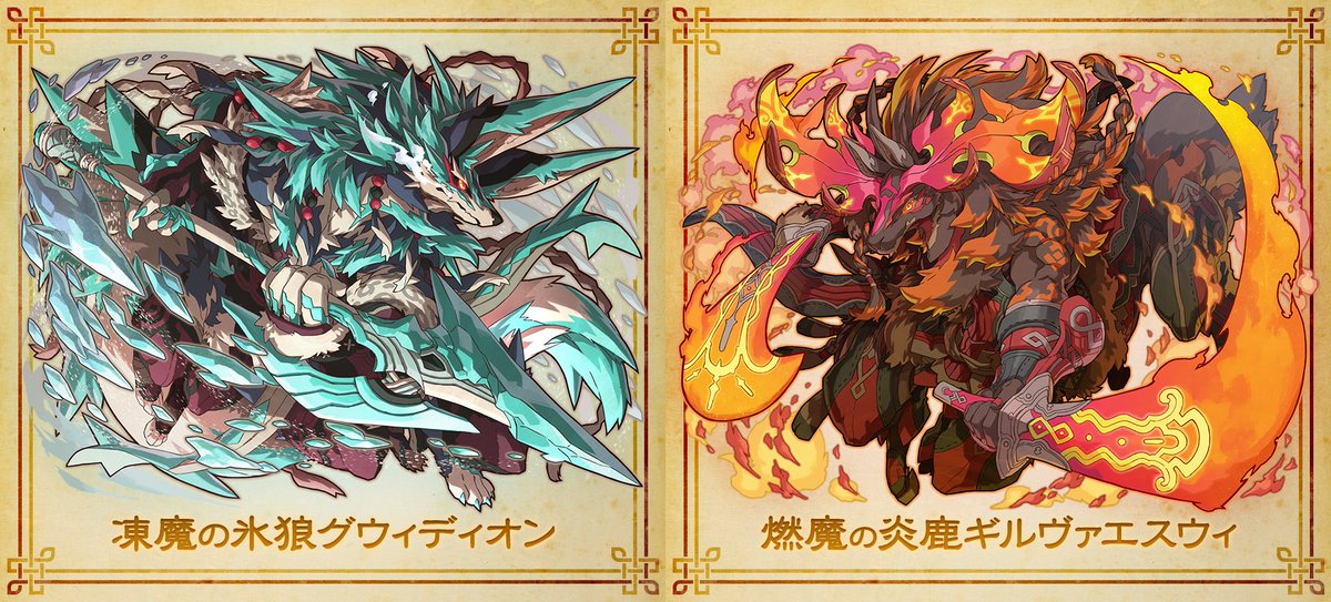 師範代 サモンズボード公式広報 On Twitter お兄ちゃんと弟くんその2 この体から湧き出る親近感はなんだー ぴくぴくっもふもふっ Https T Co Pyx8mqfok6 サモンズボード アニバーサリー マビノギオン