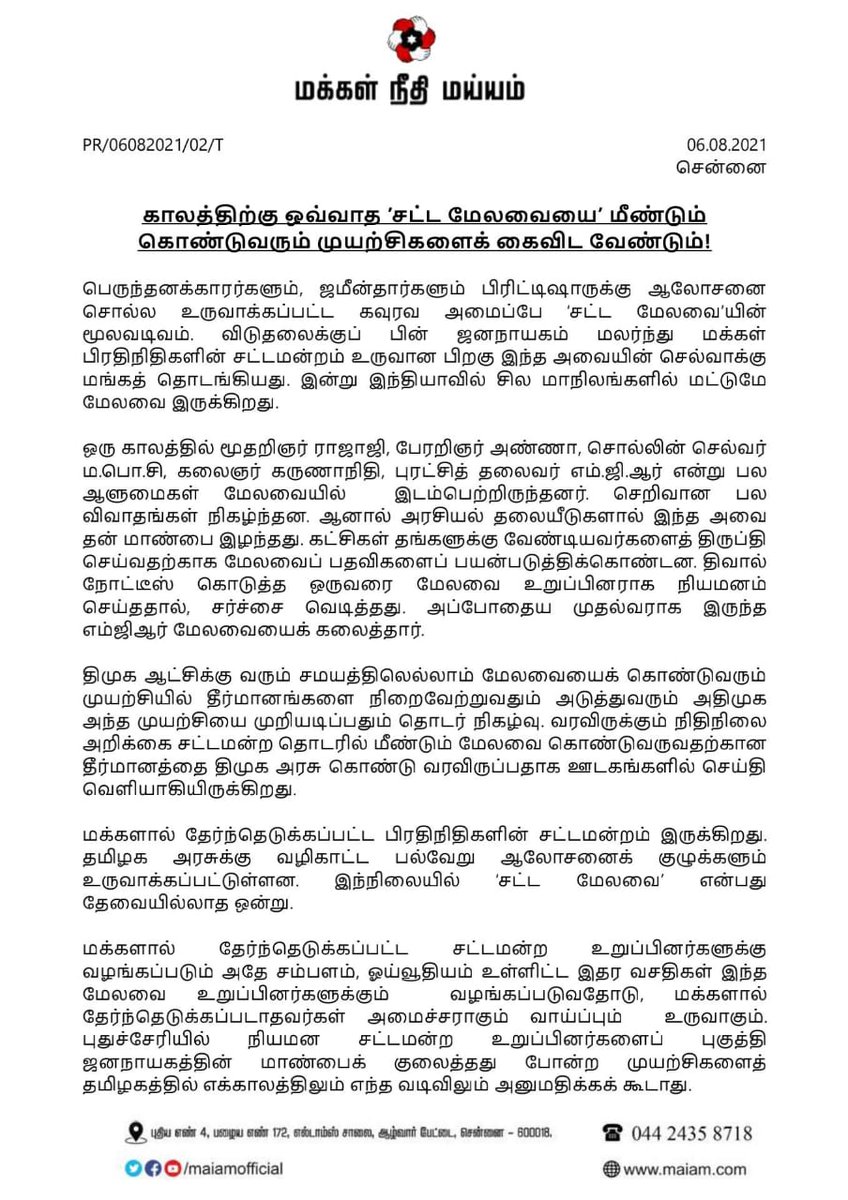 ikamalhaasan tweet picture