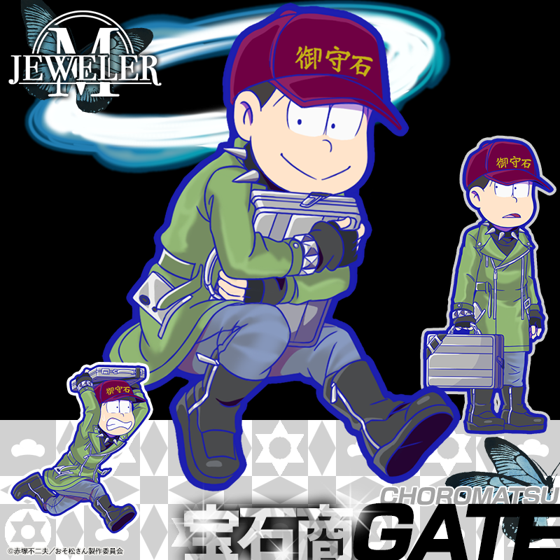 おそ松さんアプリ公式アカウント「ぽこボール」「へそくり おそ松さんアプリ公式アカウント「ぽこボール」「へそくり