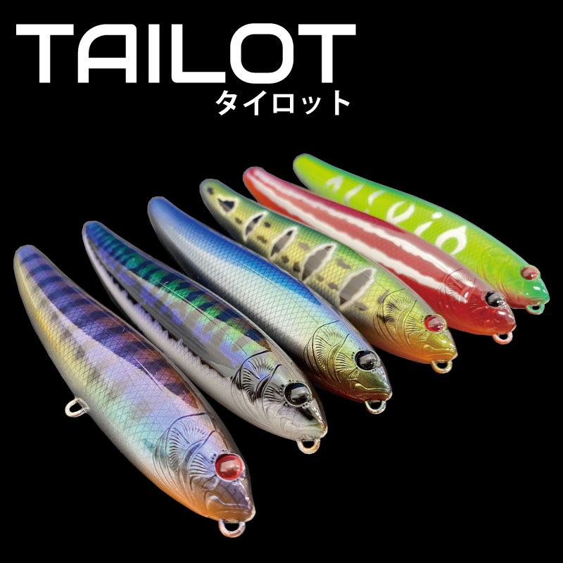 Dranckrazy ドランクレイジー ドランクレイジーソリッドコアペンシル Tailot アピール動画が完成しました ぜひ ご覧くださいませ 絶対欲しくなる 使いたくなる ｖ T Co Q1mwnkibvx Tailot タイロット ペンシルベイト 釣り ルアー