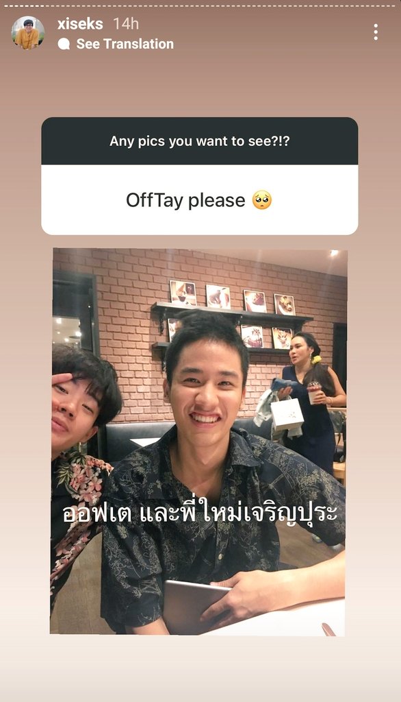 tpwkx_'s tweet photo. Cr: xiseks 
#taynew #singnew #offtay #taysing https://t.co/DzLg8vZ4Hr