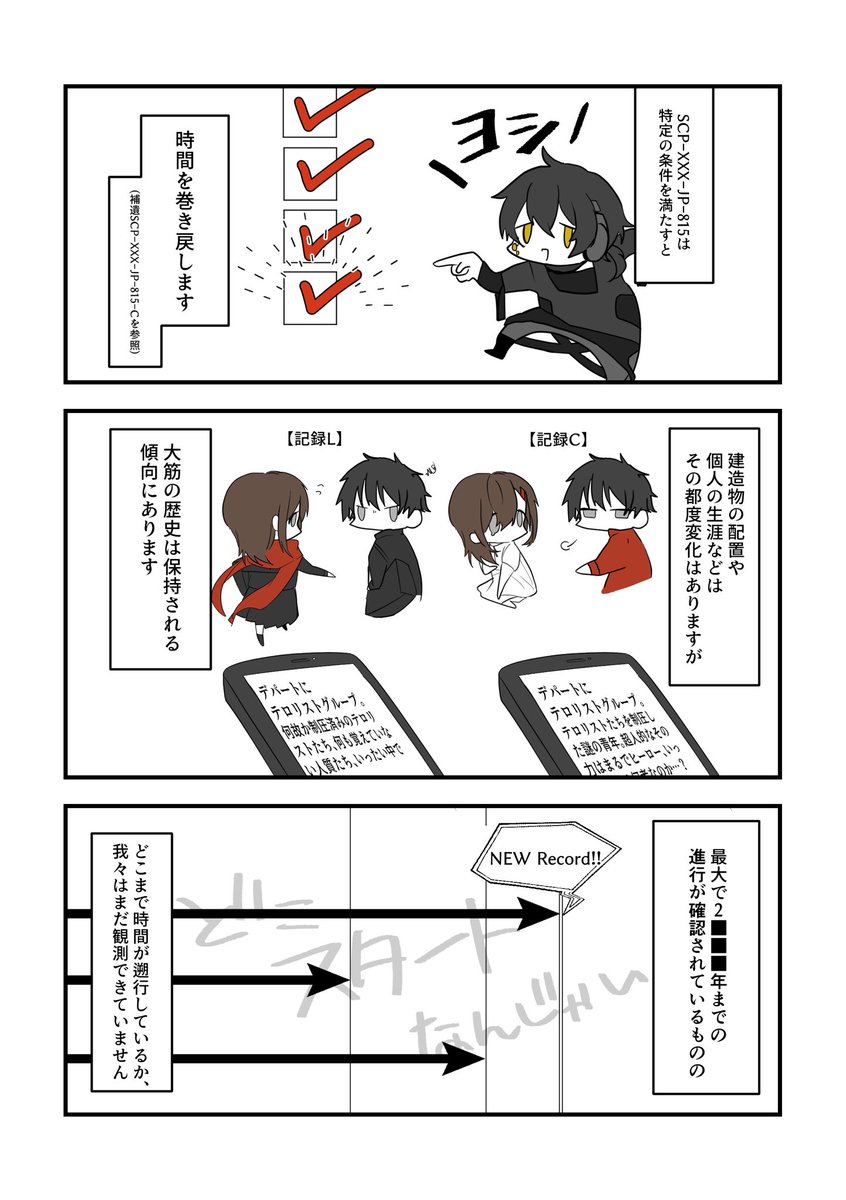 305mh19〇景山 付下げ 単衣 ねこ トラ猫 鳥〇しつけ付き やや難あり