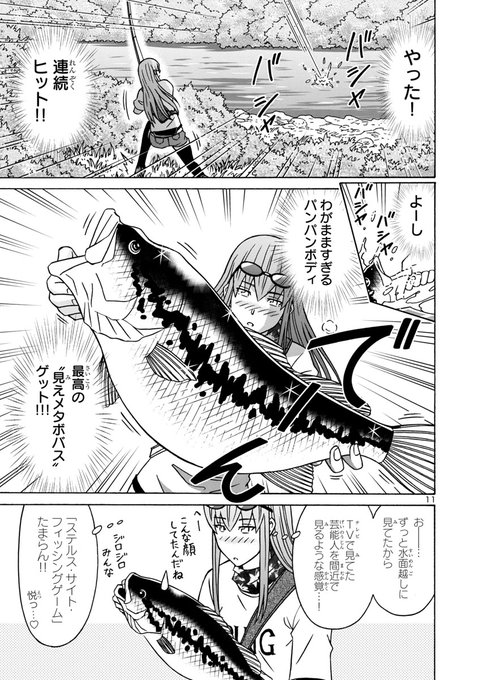 おひ釣りさまのtwitterイラスト検索結果