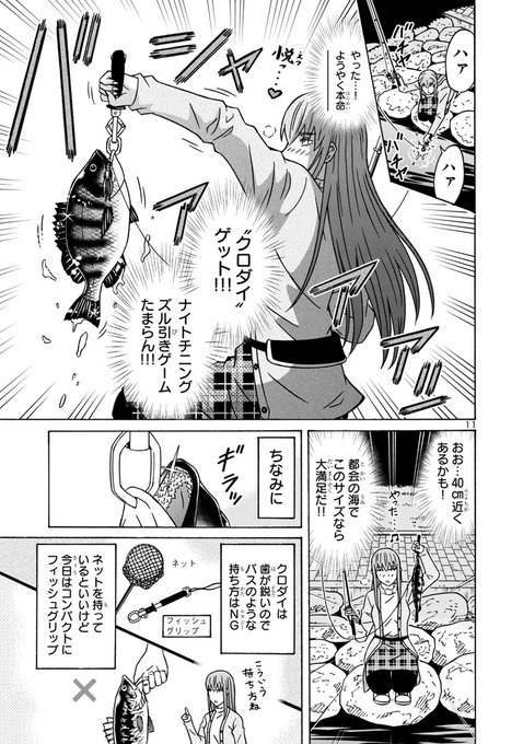 おひ釣りさまのtwitterイラスト検索結果 おひ釣りさまのtwitterイラスト検索結果