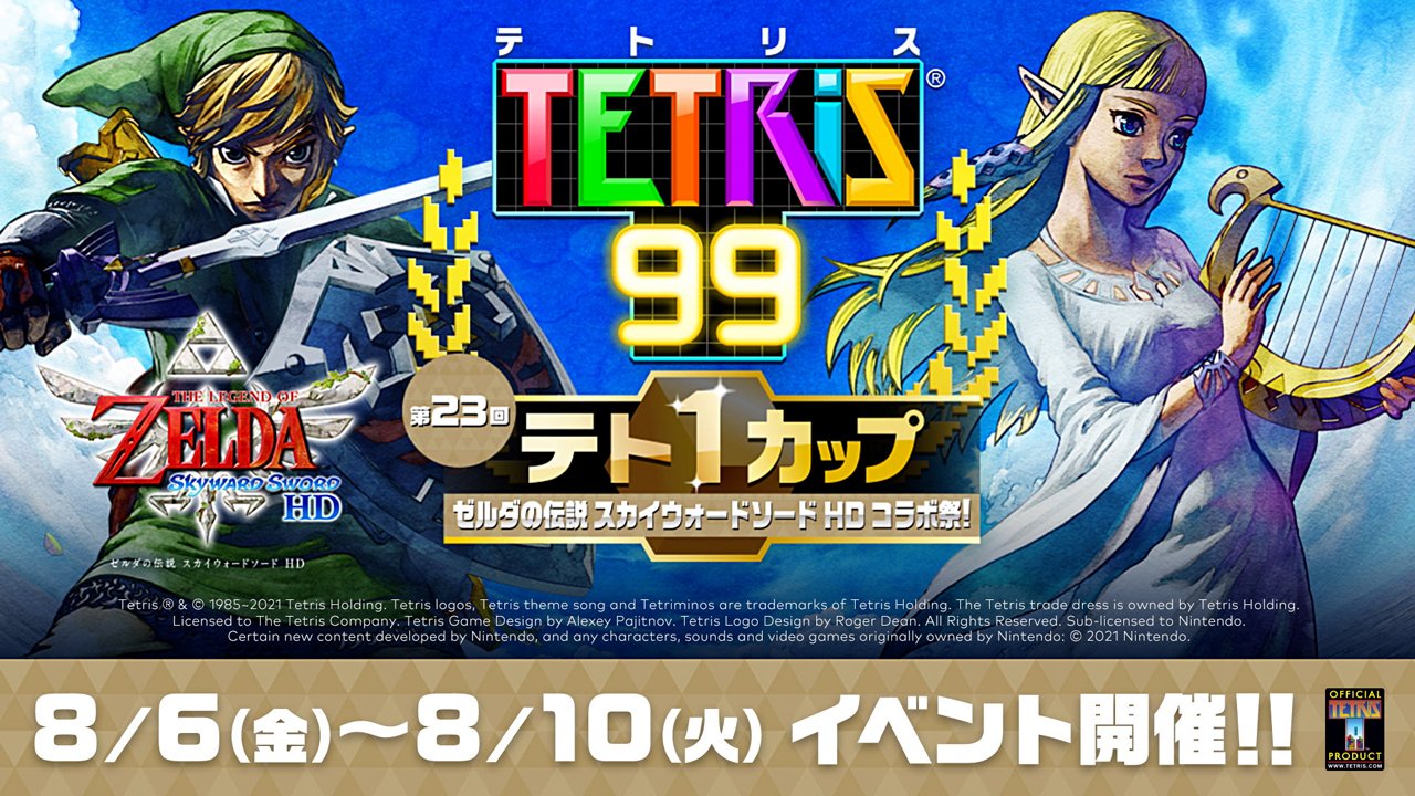 ゼルダの伝説 على X: 