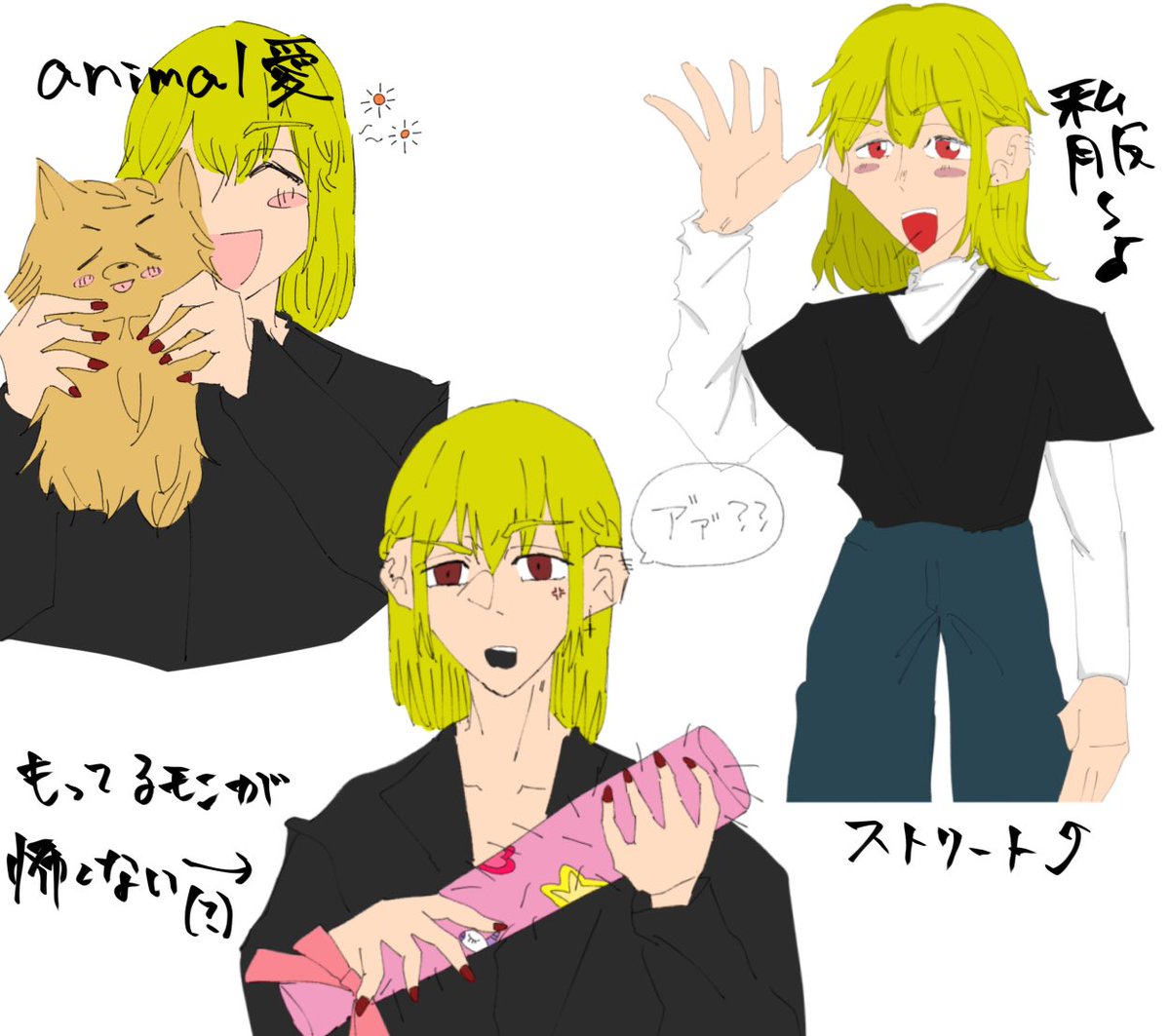 そういえば完成してた!
再掲させてください🙏
 #フォロワーさんからイメージもらって自分を暴走族化する 