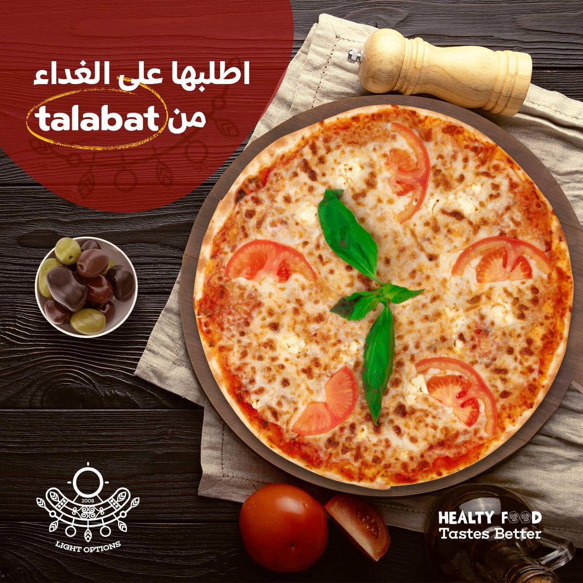lightoptions's tweet photo. ما يحتاج تفكر وش تطلب وعندك بيتزا الجبنة الخفيفة😎
#kuwait #kuwaity #healthyfood #healthylifestyle 
#Healthy #Fresh #Tasty #kuwtk
#صحي #لذيذ #طازج https://t.co/v5CAJ4Hv0W