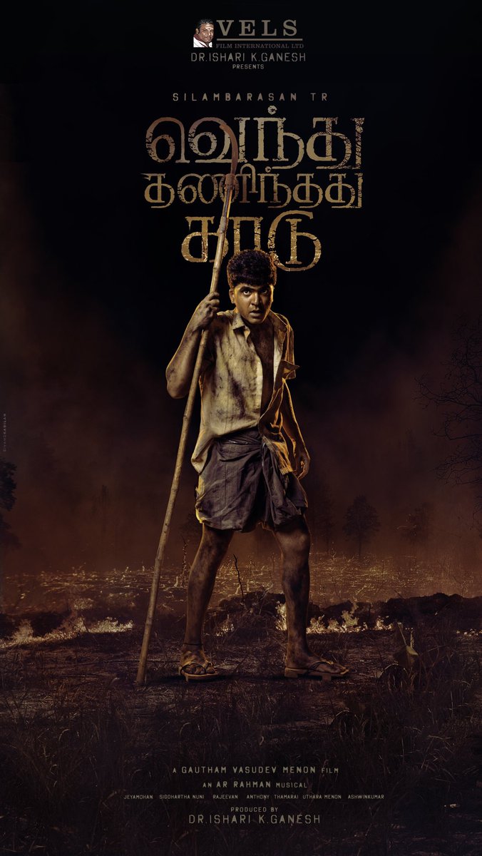 TheOneNGK's tweet photo. வேற மாறி 🔥🔥
#VendhuThanindhathuKaadu
#SilambarasanTR #Magi_Az https://t.co/6NTfJb5FBf