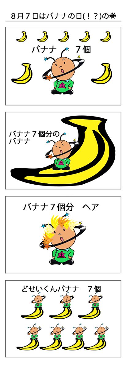 1コマ 高画質 のtwitterイラスト検索結果 古い順