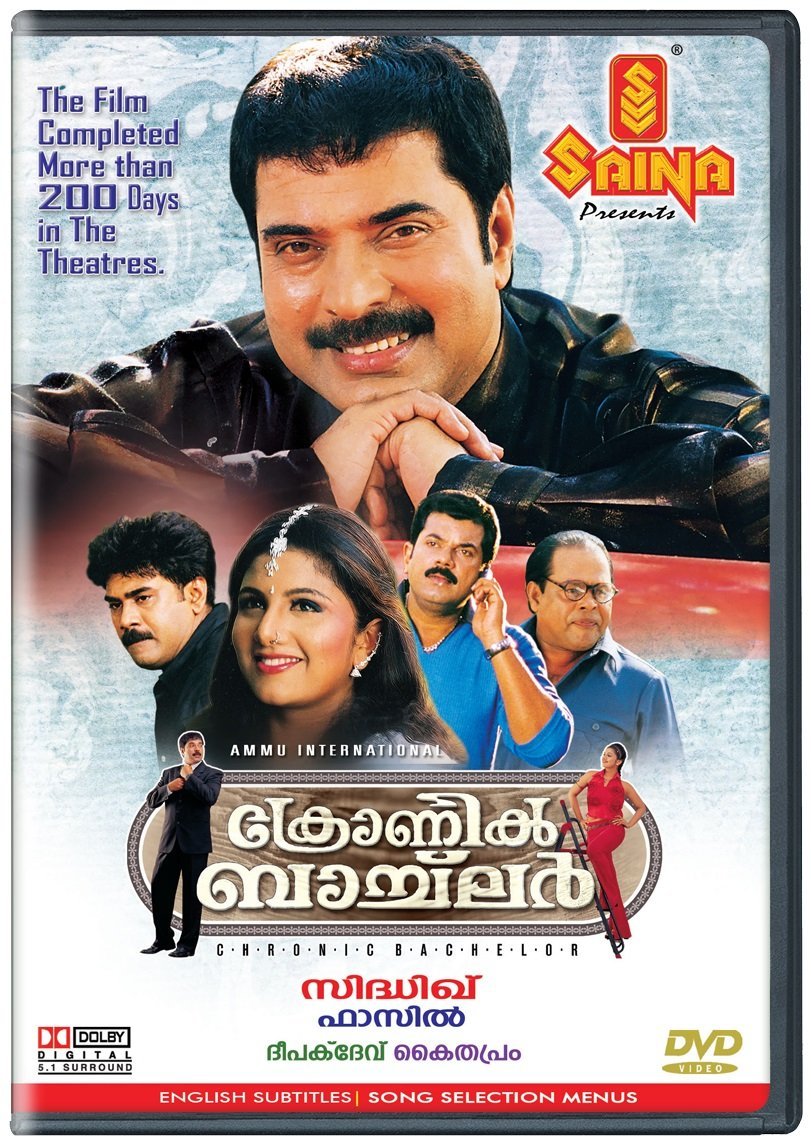 rajamanikyam english subtitles rajamanikyam english subtitles