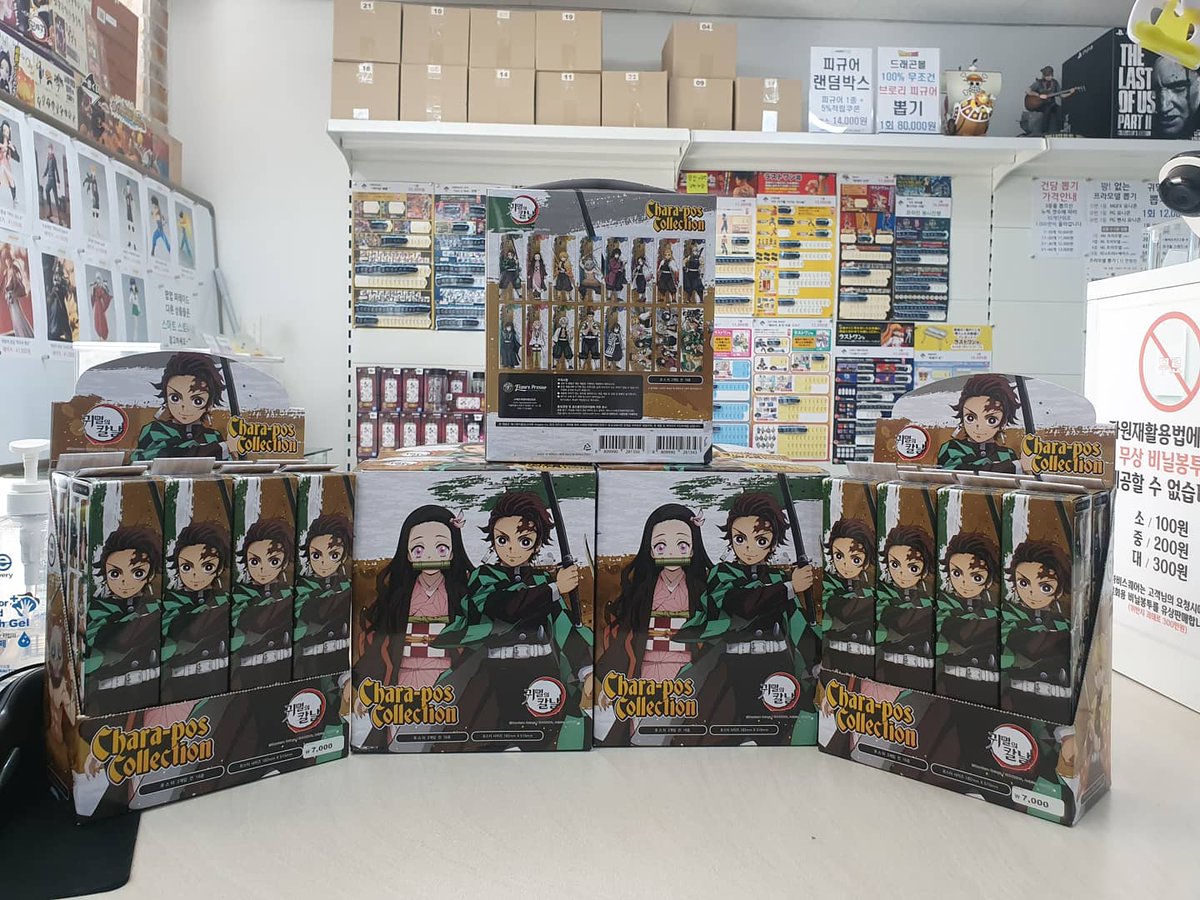 hobbysquare's tweet photo. #귀멸의칼날 #鬼滅の刃 #kimetsunoyaiba noYaiba
#피규어프레소 제작❗
귀멸의칼날 포스터 #귀멸굿즈 
입고완료✌ 다양하게 16종👏
1개당  2개가 들어있어요👍
하비스퀘어 온라인 오프라인 판매중❗
쇼핑몰: https://t.co/3qRmYzCGHq https://t.co/4wYEcKtTdn