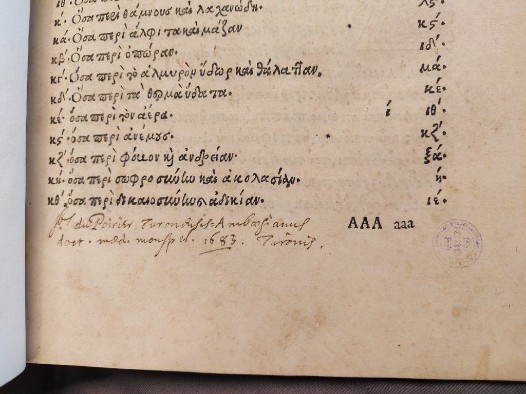 Reindst's tweet photo. 'Pieter Fontein en de Aristoteles-editie van Aldo Manuzio' - #blog op de website van @allard_pierson @bibliofilie #bibliofilie #manuzio #manutius #incunabula https://t.co/krKfOluEF1