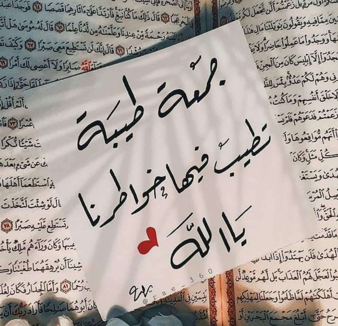 Remi_700's tweet photo. اللهم صل وسلم وبارك على سيدنا محمد ❤
#جمعة_مباركة 🌸 https://t.co/bo63oOBExv