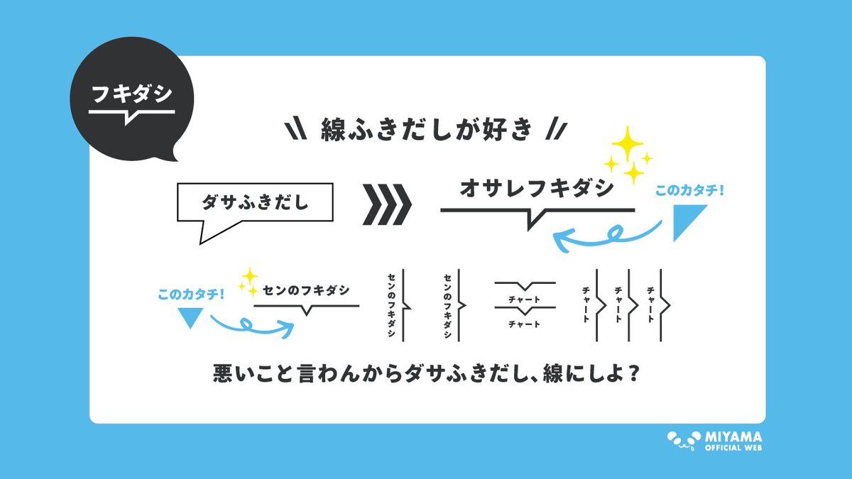 あしらいシリーズ A Twitter