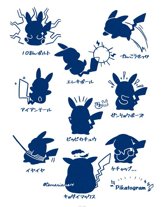 ピカトグラム⚡

#ピクトグラム 