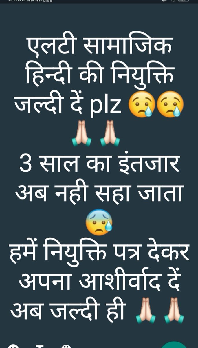 Roopkhan0Aisha's tweet photo. #Lt_Hindi_sst_joining
@myogioffice @myogiadityanath 
 LT GIC 2018 हिंदी एवं सामाजिक विज्ञान की नियुक्ति  3 वर्ष से लटकी है ।कितना इंतजार करें और ..हताश और निराश हो चुकें हैं बहुत , कुछ तो रहम कीजिए 😢 हम सभी चयनितों की नियुक्ति पत्र 15 अगस्त से पहले देकर तनाव से आजादी दे दीजिए😢 https://t.co/hBdcyhtSeP