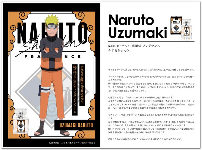 画像まとめ Naruto ナルト Boruto ボルト 日付順 ページ目 アニメレーダー