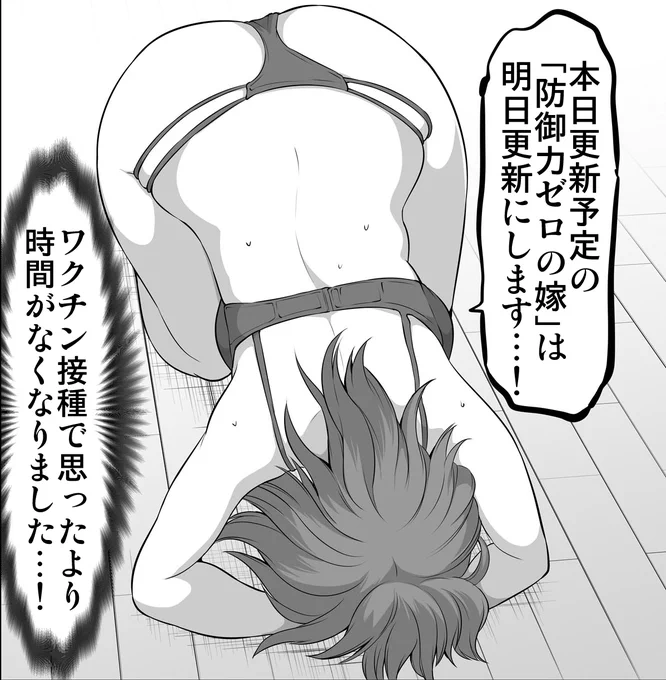 お知らせです 