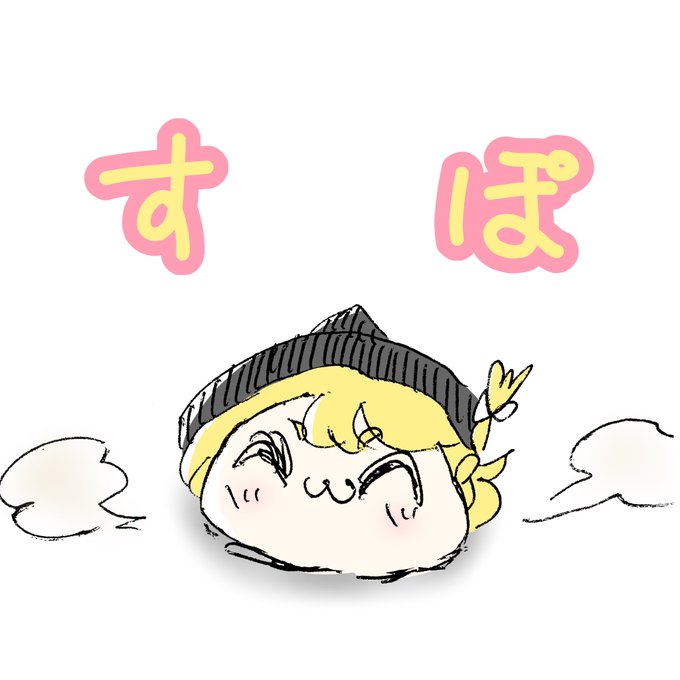 ゆっくり虐待のtwitterイラスト検索結果