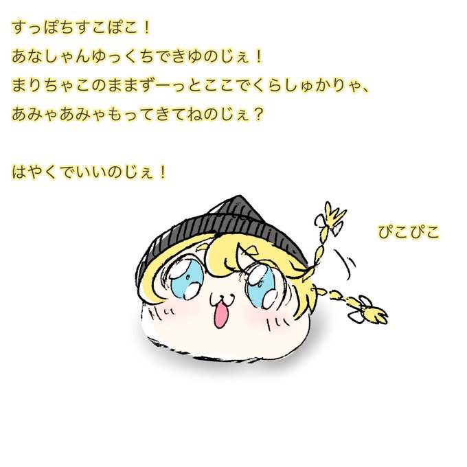 虐待のtwitterイラスト検索結果 古い順