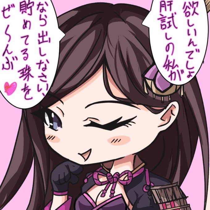 伊予のtwitterイラスト検索結果 伊予のtwitterイラスト検索結果