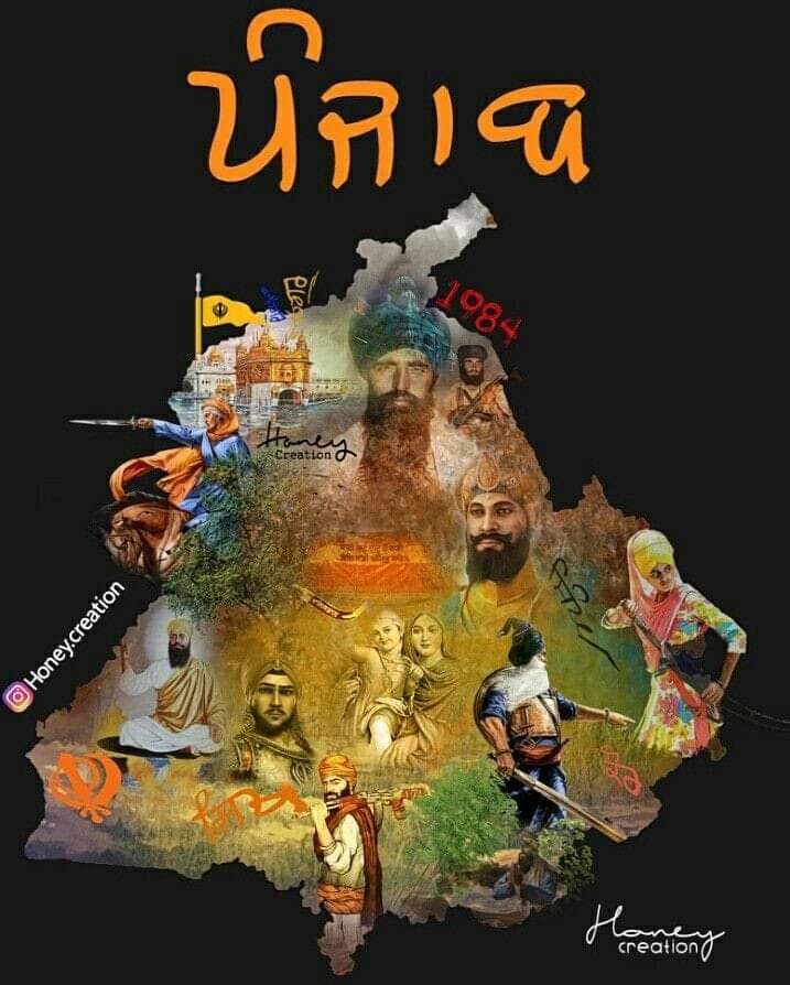 Harman_virk10's tweet photo. ਹੱਕ ਲਈ ਲੜਦੇ ਆ।
ਸੱਚ ਲਈ ਖੜਦੇ ਆ।
ਅਣਖ ਲਈ ਜਿਉਂਦੇ ਆ।
ਅਣਖ ਲਈ ਮਰਦੇ ਆ।
ਵਾਸੀ ਹਾ ਪੰਜਾਬ ਦੇ।
ਹੱਕ ਲਏ ਬਿਨਾਂ ਨਾ ਮੁੜਦੇ ਆ।
#FarmersProtest
#Respect_farmers 
#MSP_FarmersRight
#ਕਿਸਾਨ_ਮਜ਼ਦੂਰ_ਏਕਤਾ_ਜਿੰਦਾਬਾਦ 
@punjabisath1 https://t.co/kpaBnBFuqb