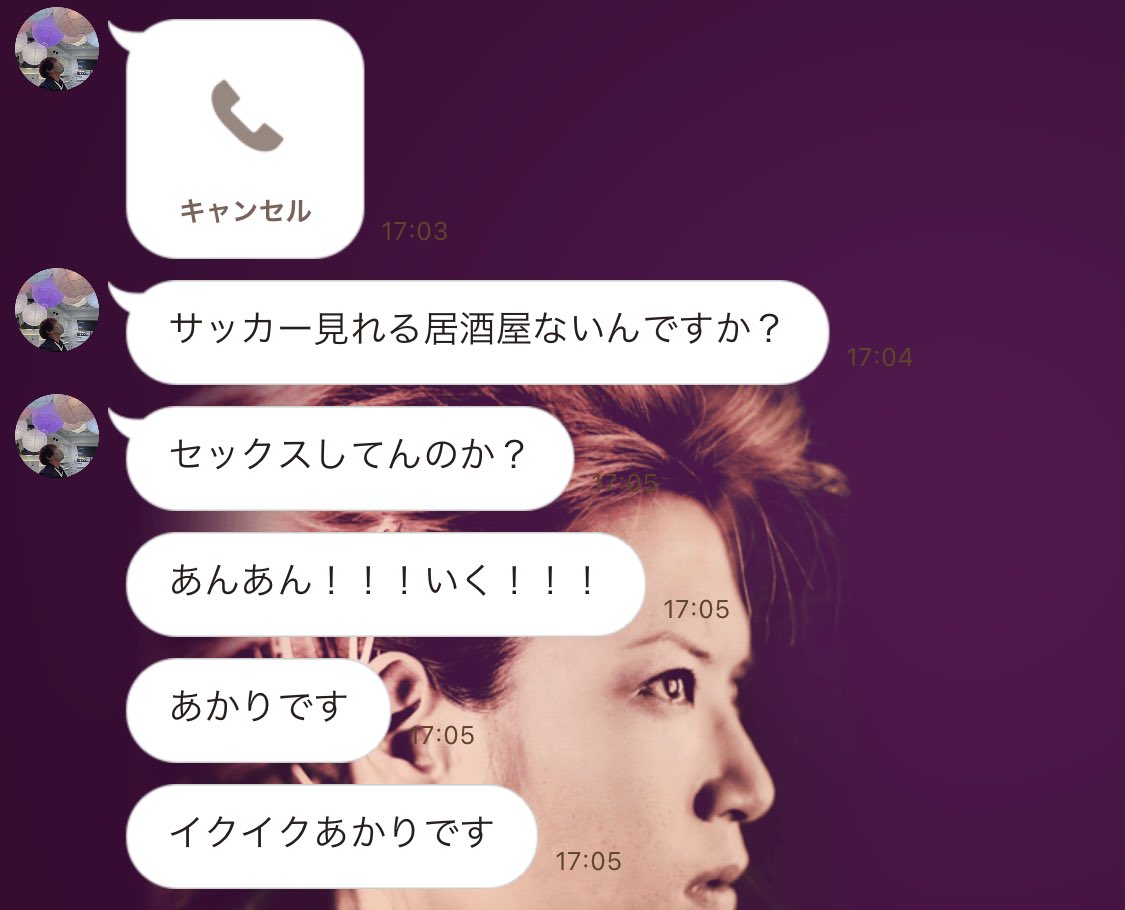 bot_tinder's tweet photo. うざい https://t.co/ZfEd6kFWkH