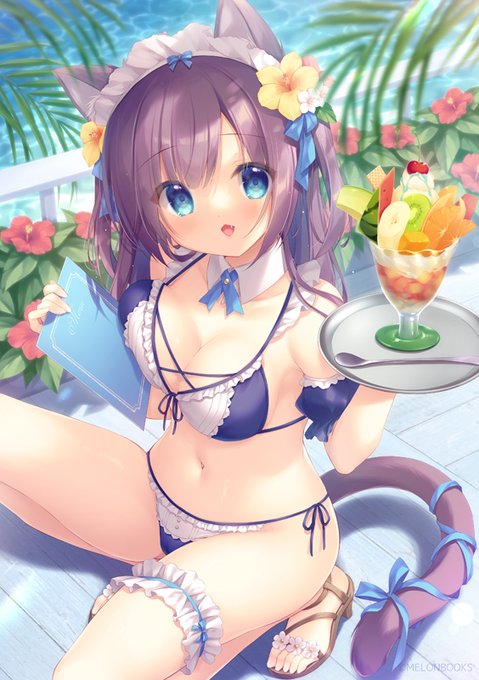 ãæ³šæã®ããã§ãæã¡ããŸããâ€ïž