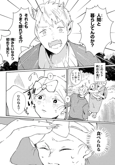 (3/11) 