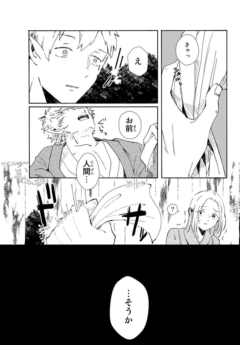 (3/11) 