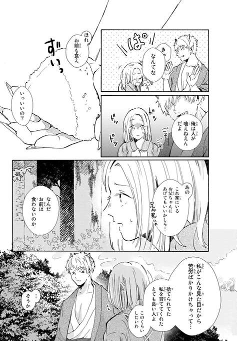 (4/11) 