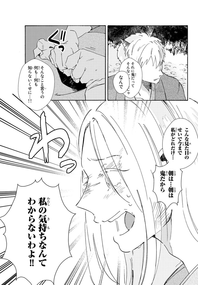 (6/11) 