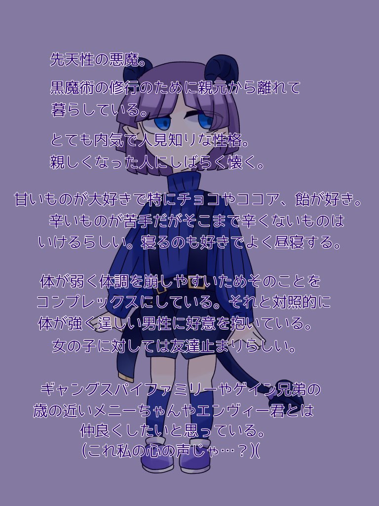 shara09030's tweet photo. #HellFamilyOC
#HFOC
#ヘルファミOC
勝手に作らせていただきました。結構気に入ってます( https://t.co/D0iPFqWBfy