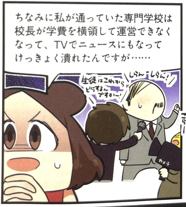 ちょぼらうにょぽみ Choboraunyopomiの漫画作品一覧 ちょぼらうにょぽみ Choboraunyopomiの漫画作品一覧
