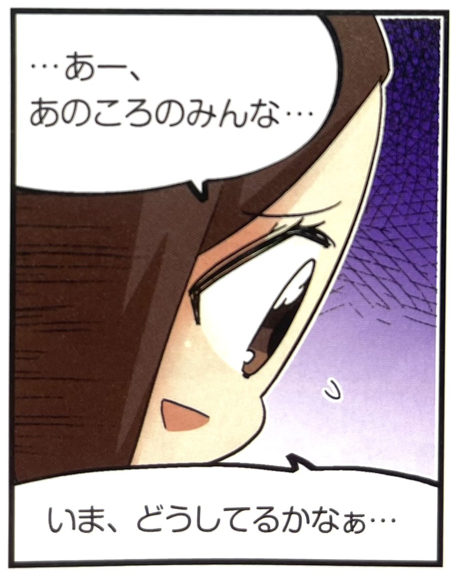 8/5(木)発売の週刊ファミ通(8/19・26合併号)「ピコピコゲーム温泉」vol.35 載っておりますー 