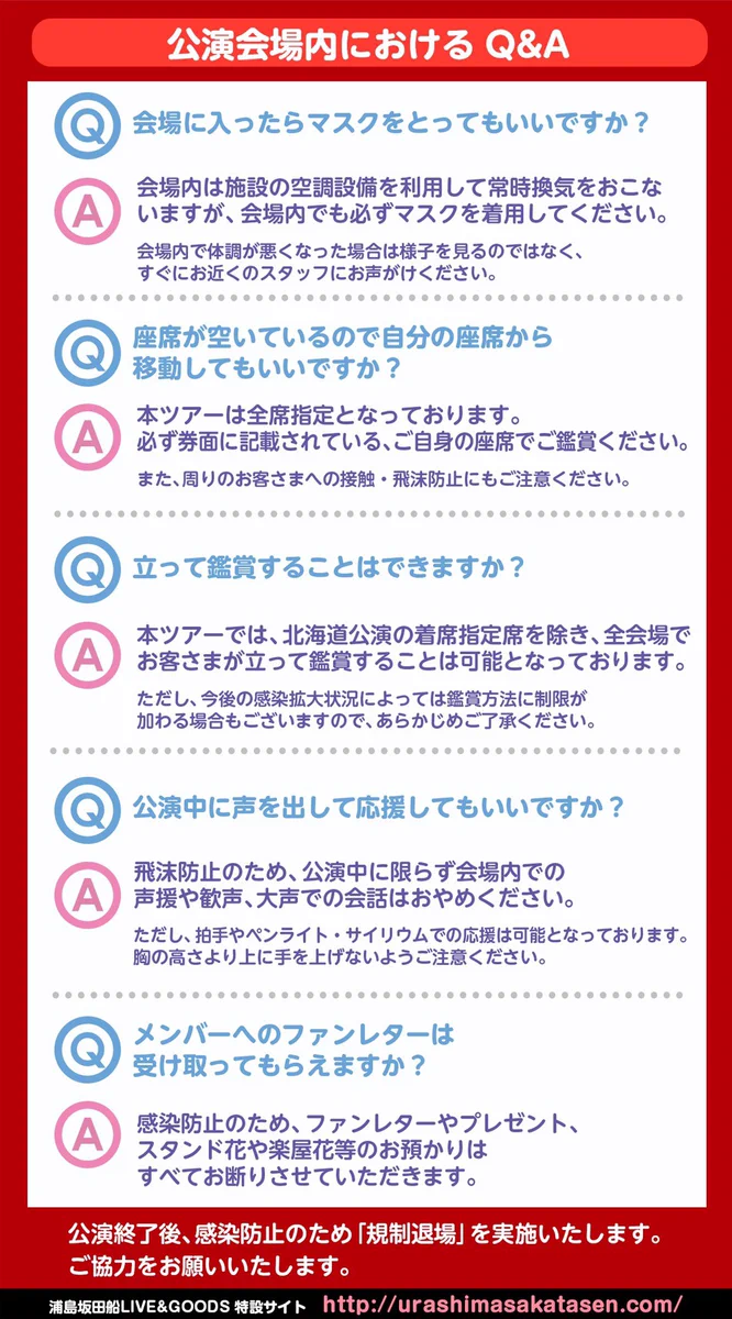 浦島坂田船公式 on X: 