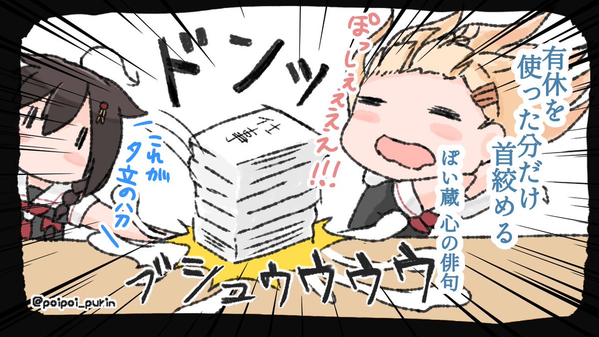 ※これはフィクション
※これはフィクション

※…だったらいいのに… 