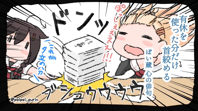 ※これはフィクション
※これはフィクション

※…だったらいいのに… 