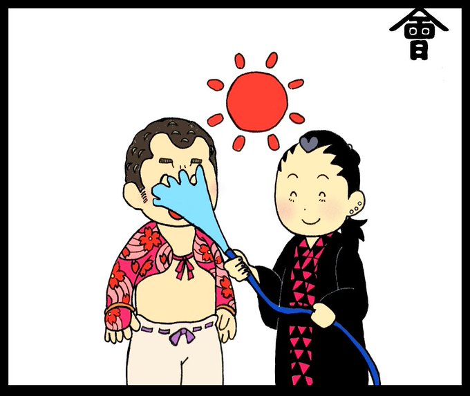 サザエさん風のtwitterイラスト検索結果 サザエさん風のtwitterイラスト検索結果