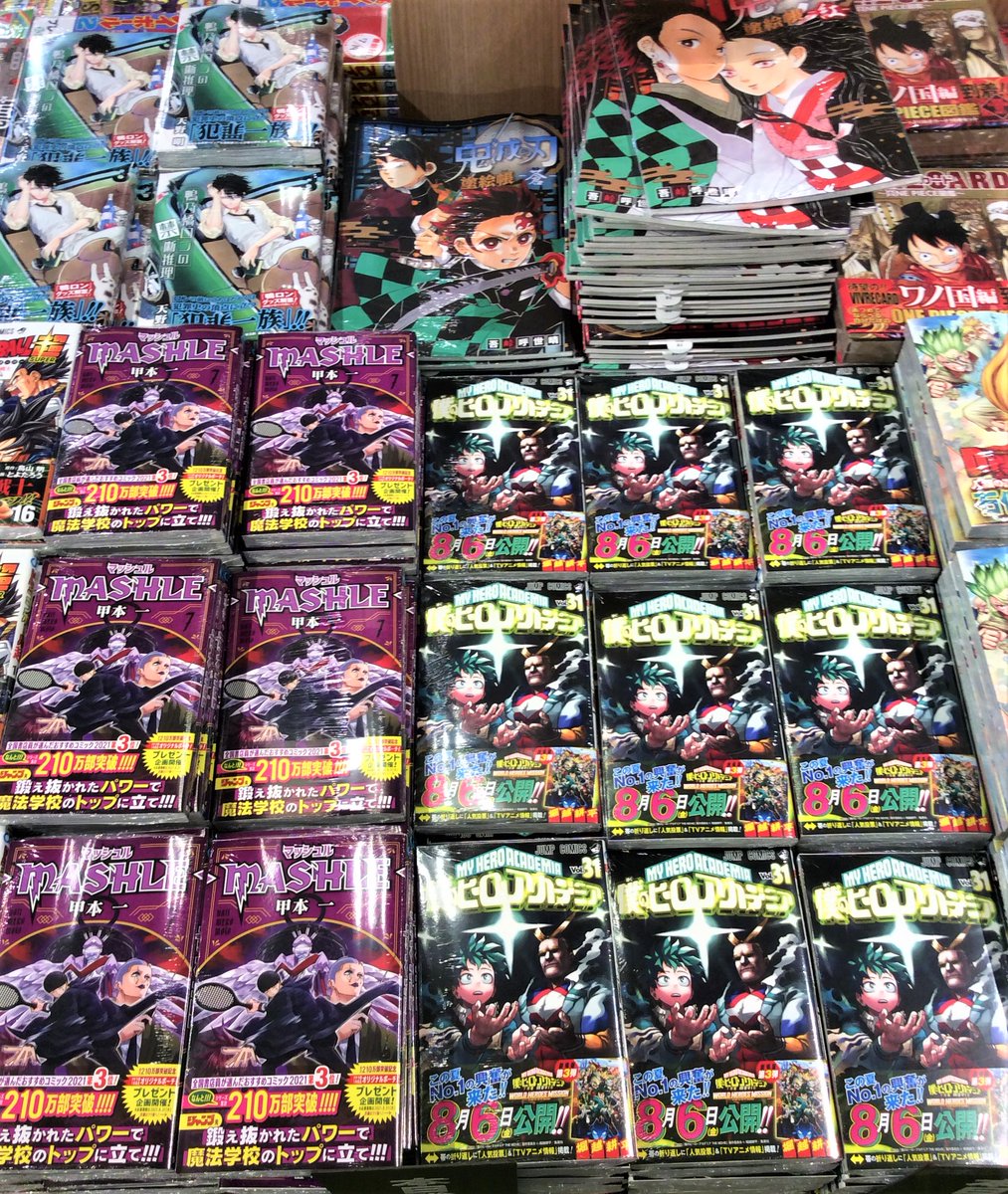 蔦屋書店イオンモール筑紫野 Chikushino T Twitter 蔦屋書店イオンモール筑紫野 Chikushino T Twitter