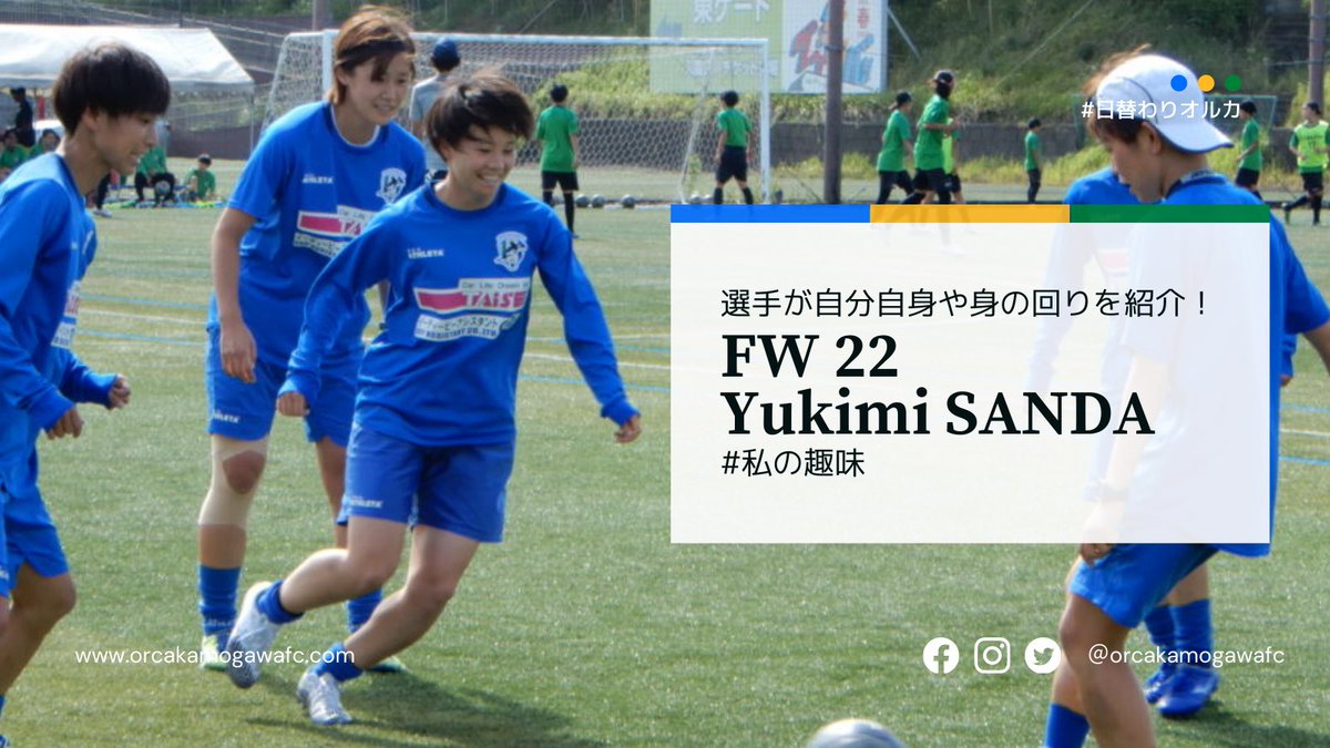 国際武道大学女子サッカー部 H27eegifpswvn17 Twitter