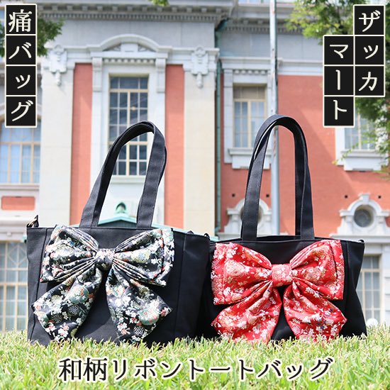 痛バッグ用品 缶バッジカバーカタログ21 Togetter 痛バッグ用品 缶バッジカバーカタログ21 Togetter