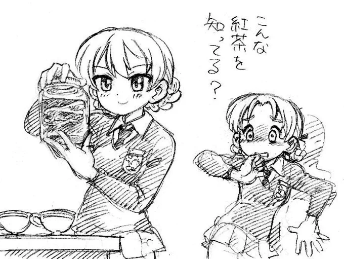 >ナタ菌と、1970年代に日本で健康ブームの一環として流行った紅茶キノコが、実は同じ菌だという

https://t.co/hSrreC8Bue 