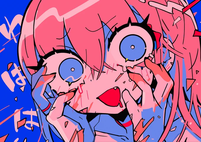 わ 