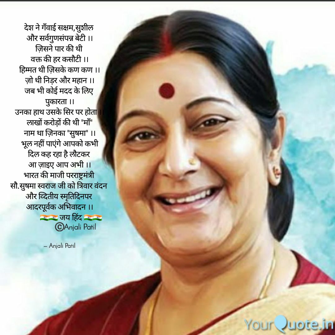 Anjali____Patil's tweet photo. 🙏🙏 https://t.co/isdt7h3ioZ