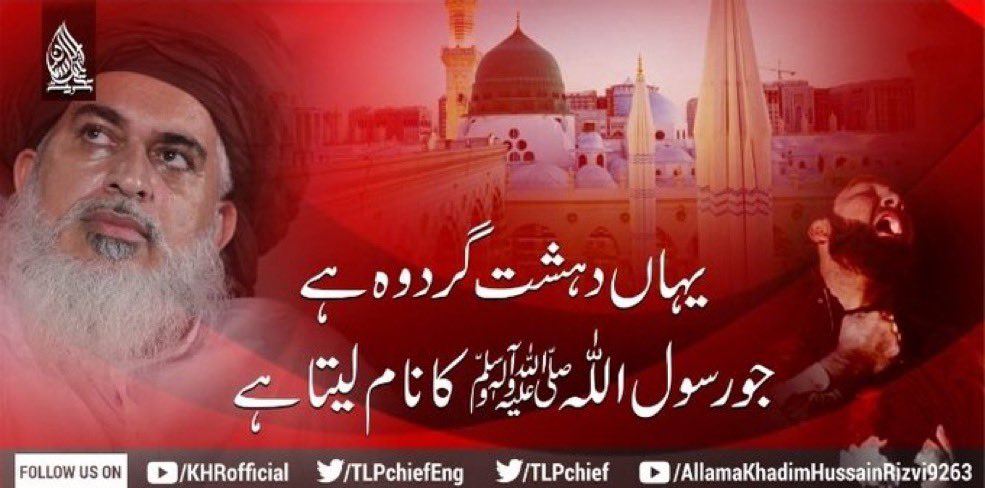 JamilQadri05's tweet photo. #سعدرضوی_پرظلم_بندکرو  

تو حسن جمال دا ، مالک سئیں
میں کوجھی تے ، بیکار سئیں

تو باغ بہار دی ... رونق سئیں
تو گُل پھُل تے میں خار سئیں

میکوں سجنا اپنے نال چا رکھ
میں نوکر .... تو سرکار سئیں https://t.co/E96TZfVkTS