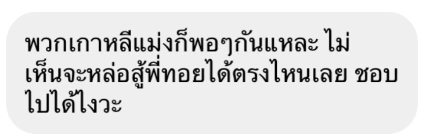 อมก tweet media